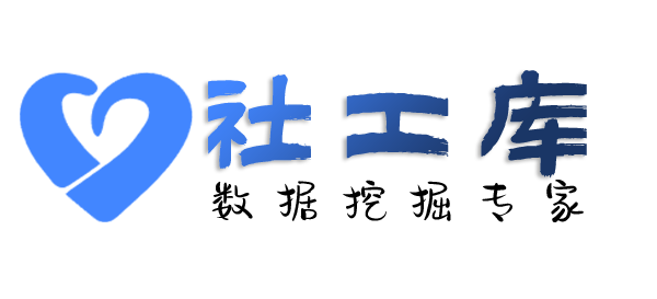 一对一查同事身份